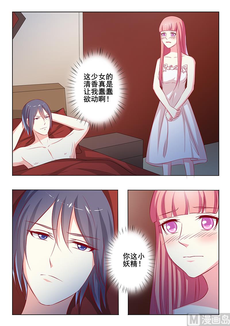 第48话-第48话