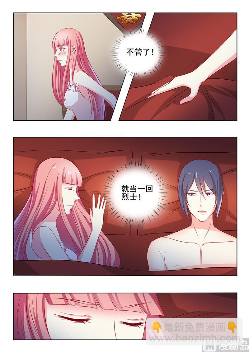 第48话-第48话
