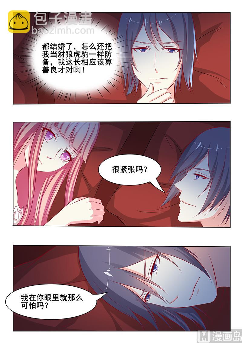 第48话-第48话