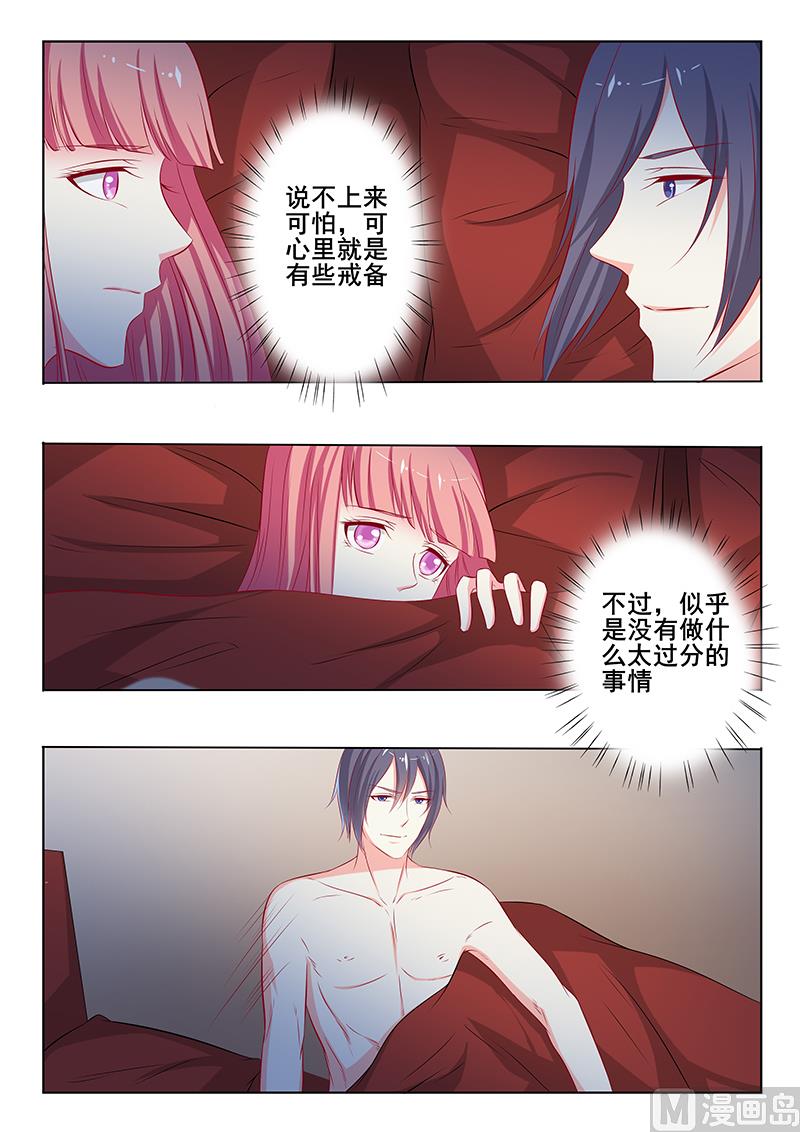 第48话-第48话
