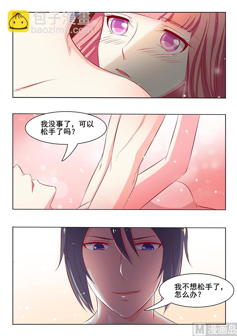 第48话-第48话