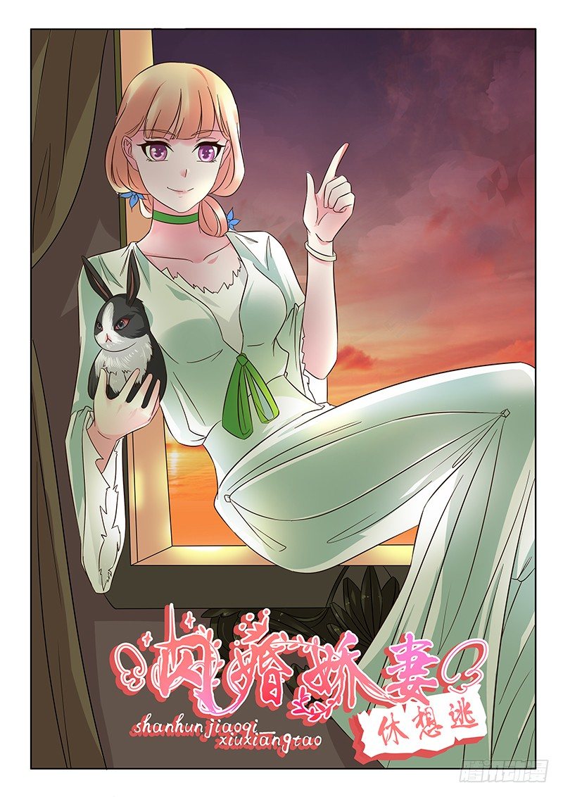 第6话-第6话
