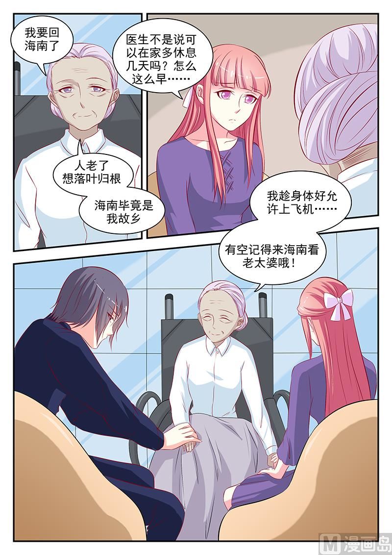 第54话-第54话