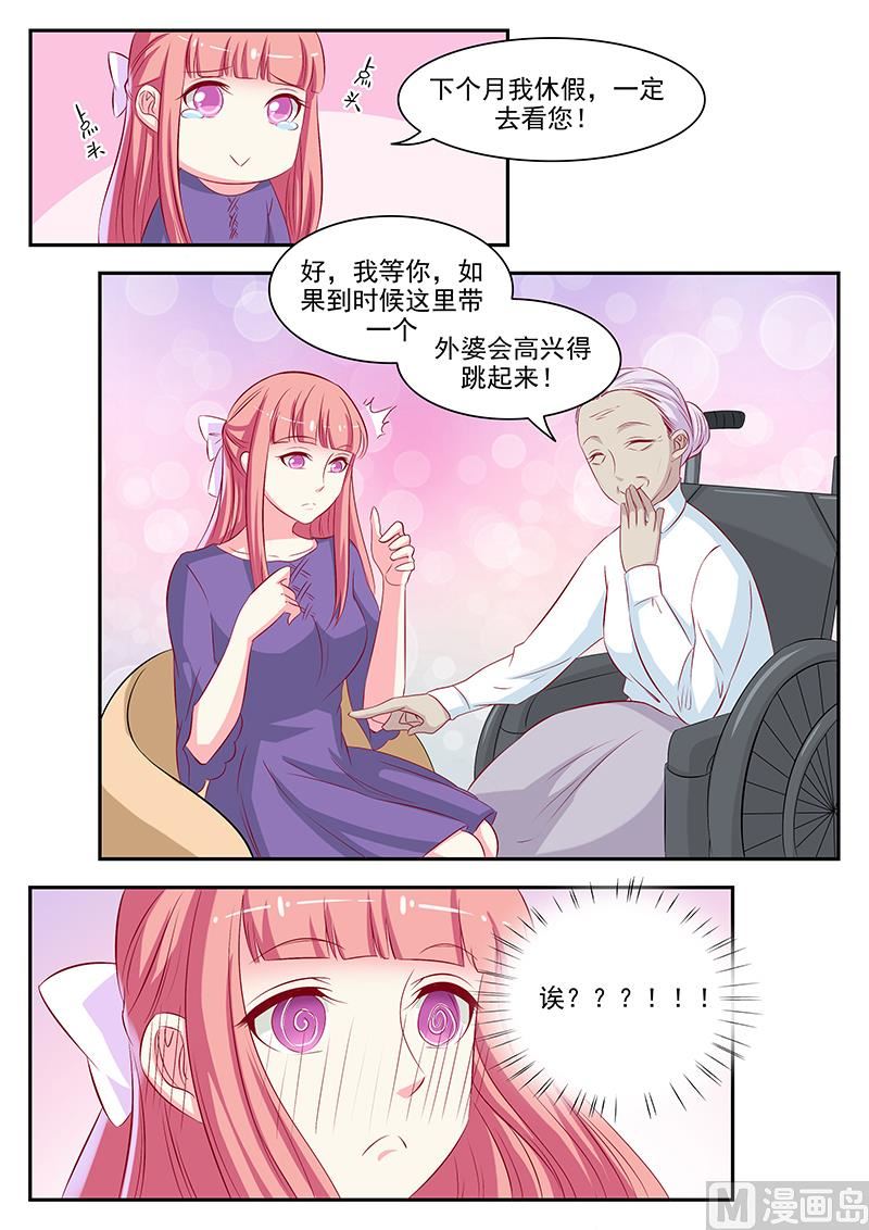 第54话-第54话