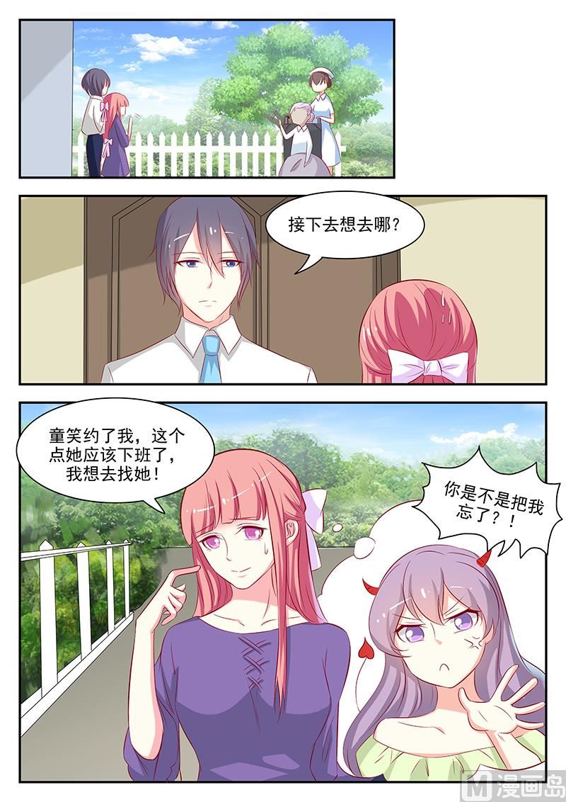 第54话-第54话