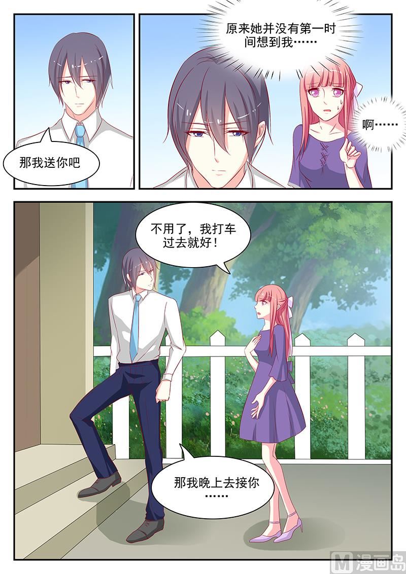 第54话-第54话