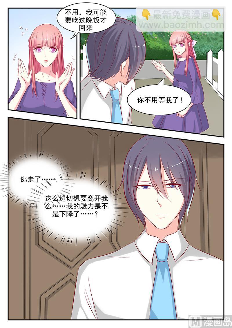 第54话-第54话