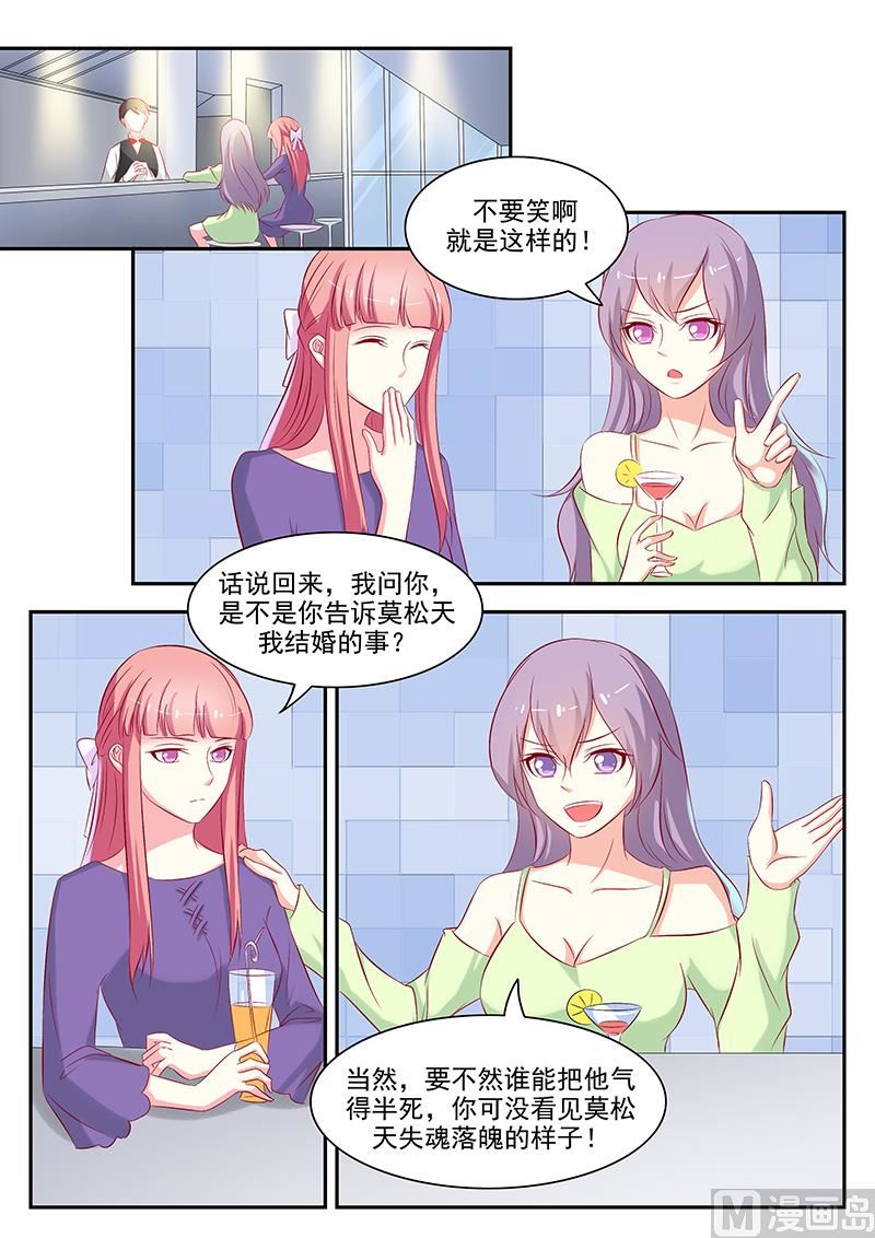 第54话-第54话