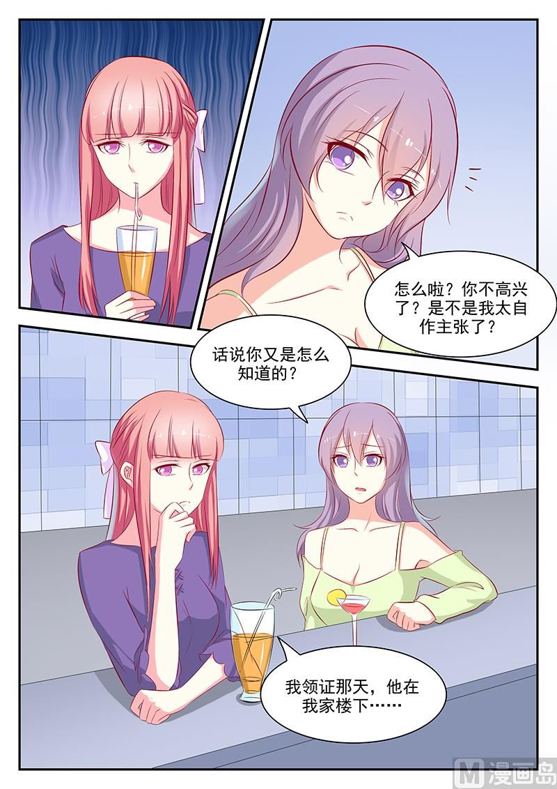 第54话-第54话