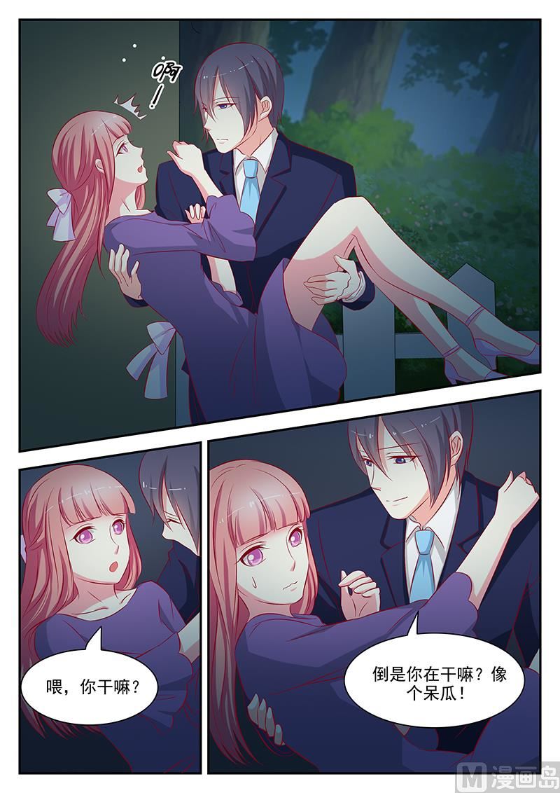 第56话-第56话