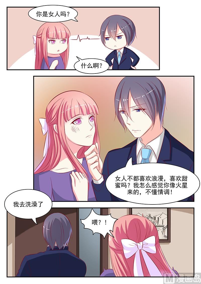 第56话-第56话