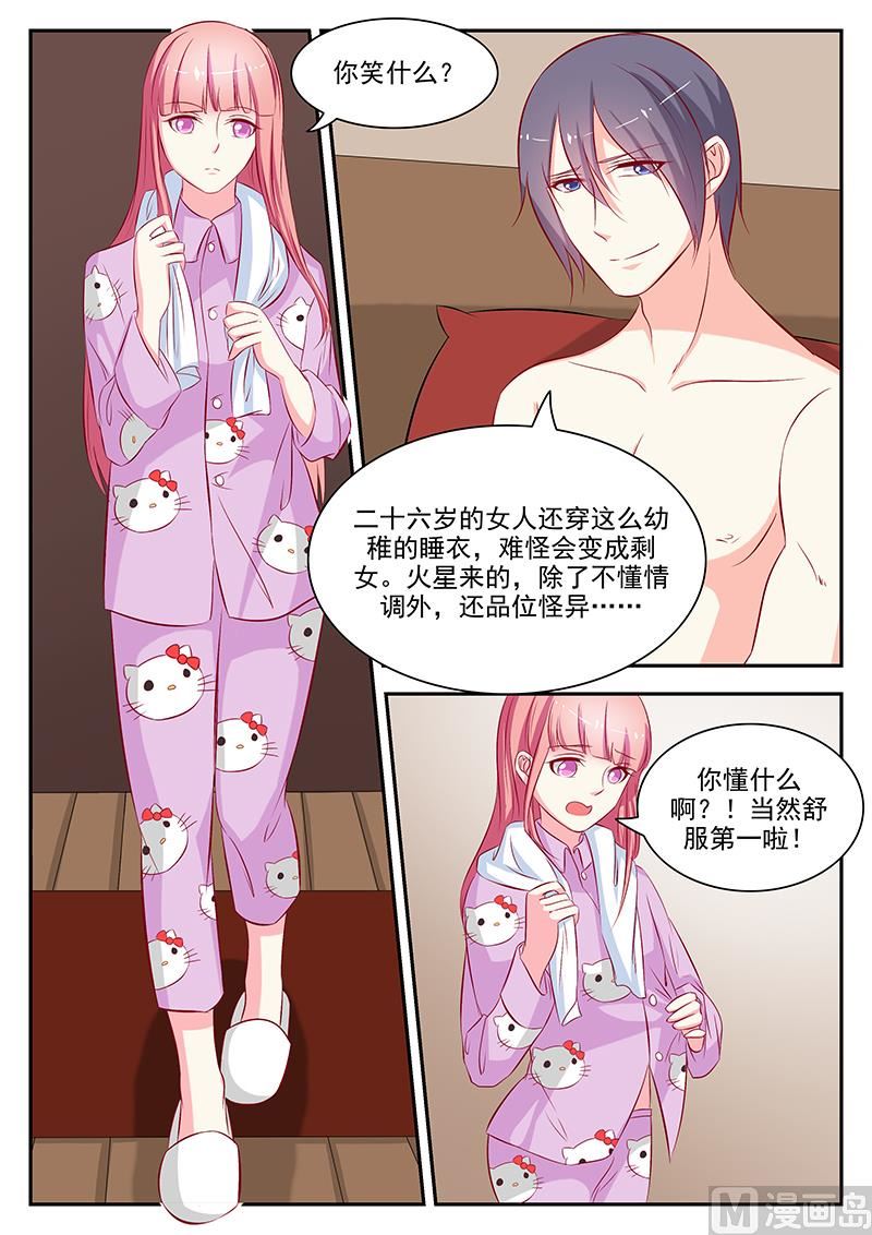 第56话-第56话