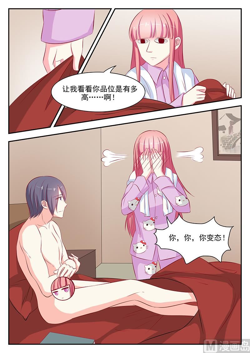 第56话-第56话