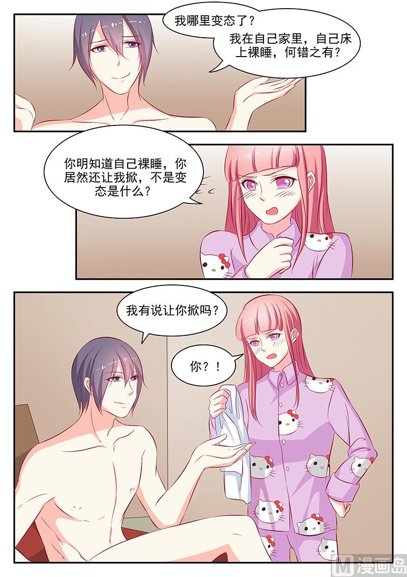 第56话-第56话