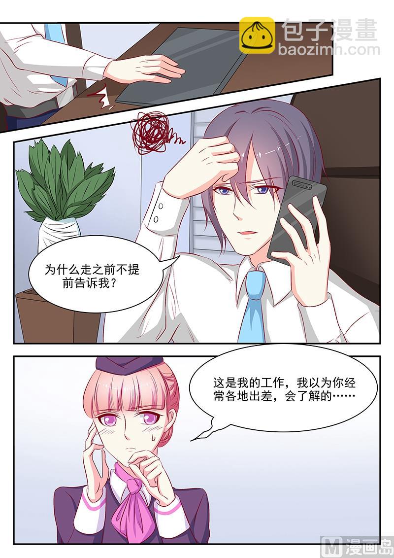 第58话-第58话
