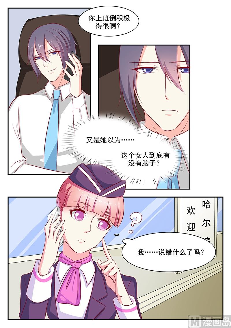 第58话-第58话