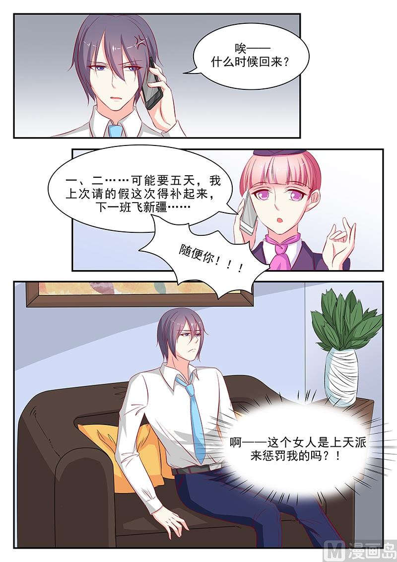 第58话-第58话