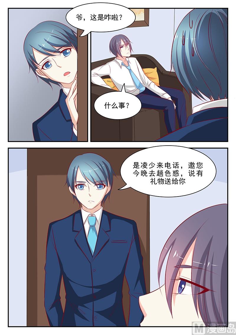 第58话-第58话