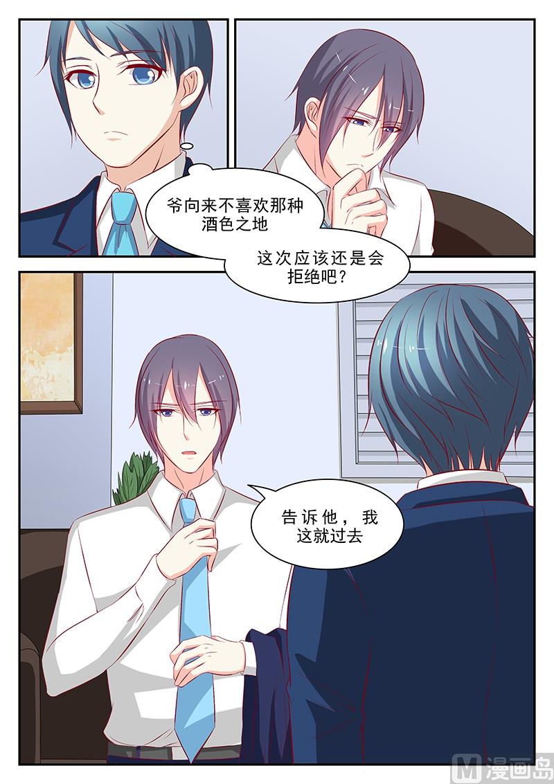 第58话-第58话