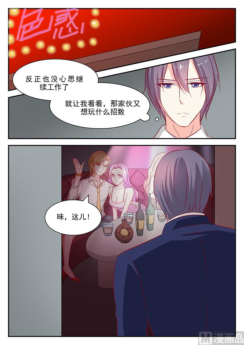 第58话-第58话
