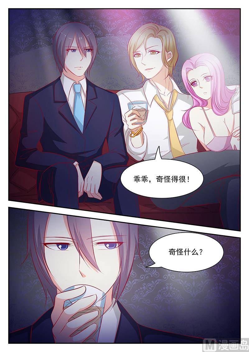 第58话-第58话