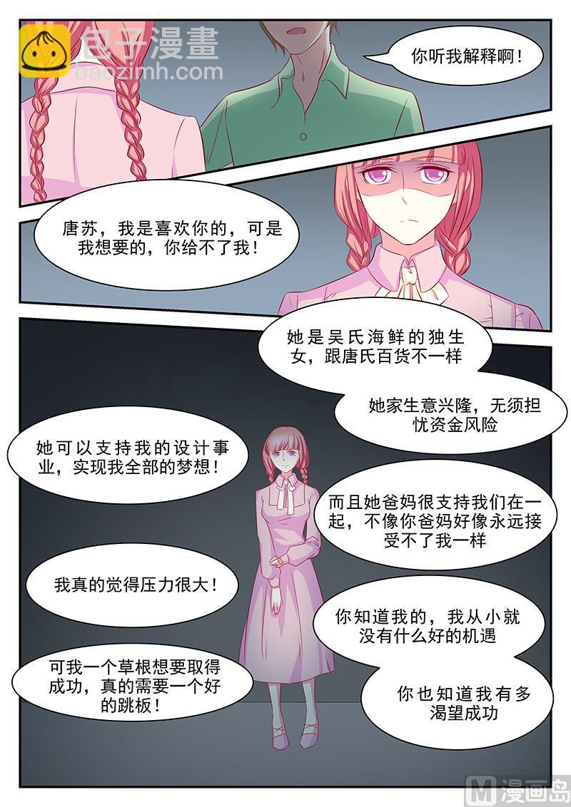 第60话-第60话