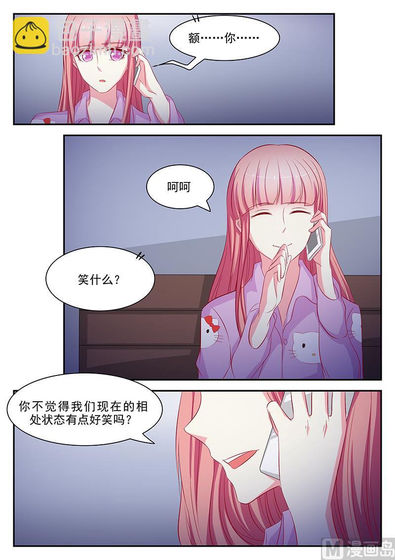 第60话-第60话
