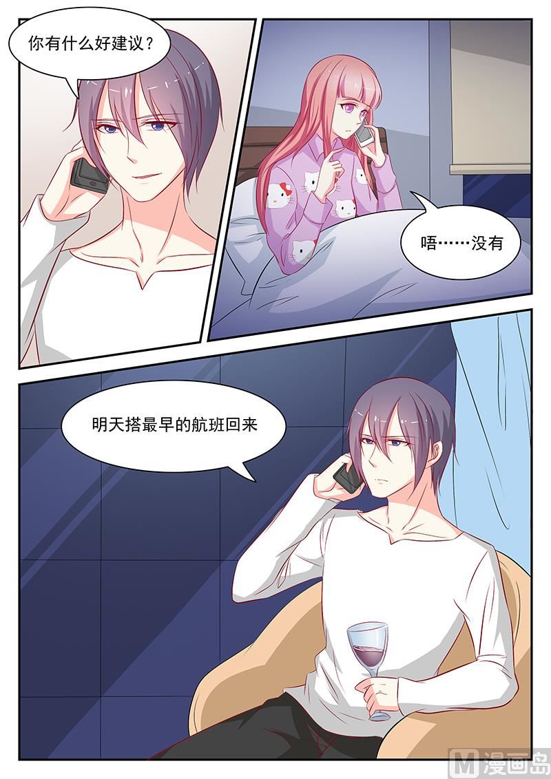 第60话-第60话