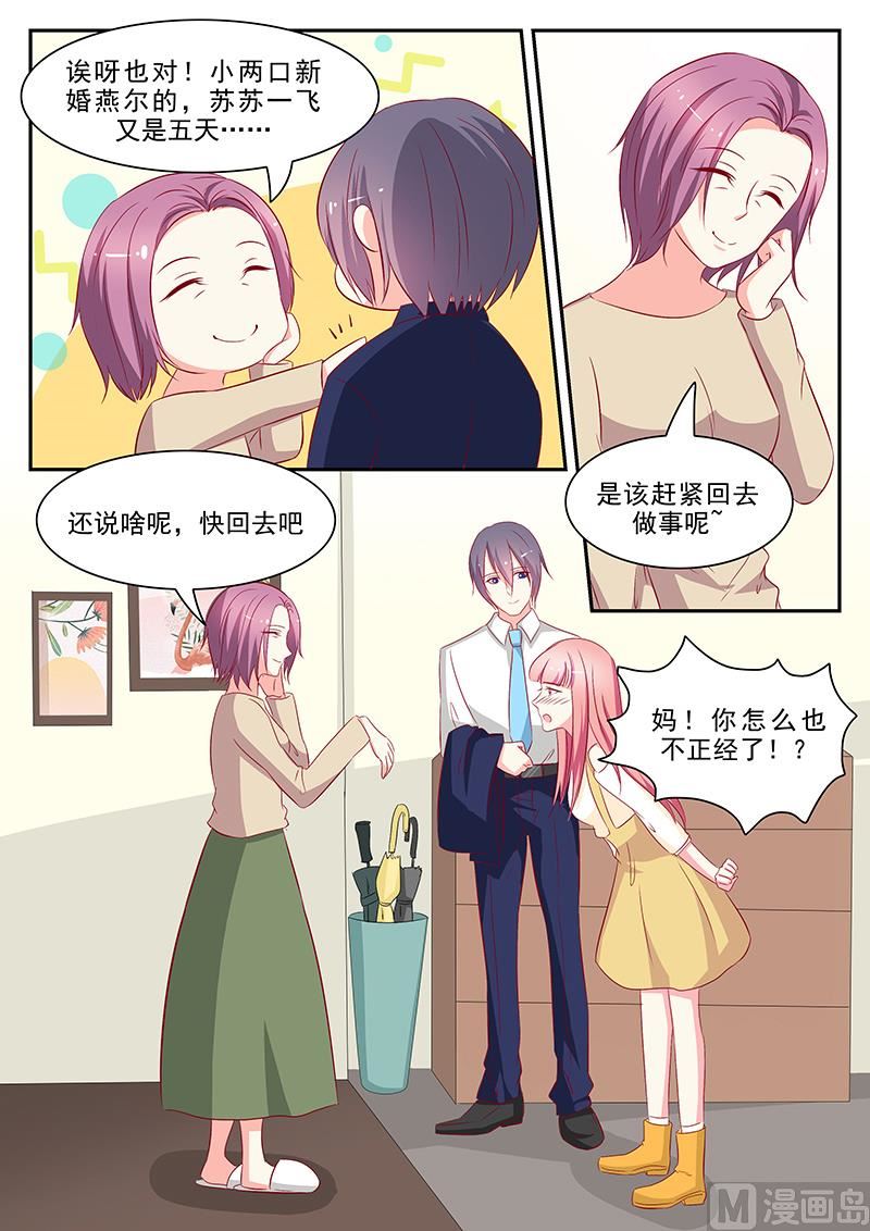 第64话-第64话