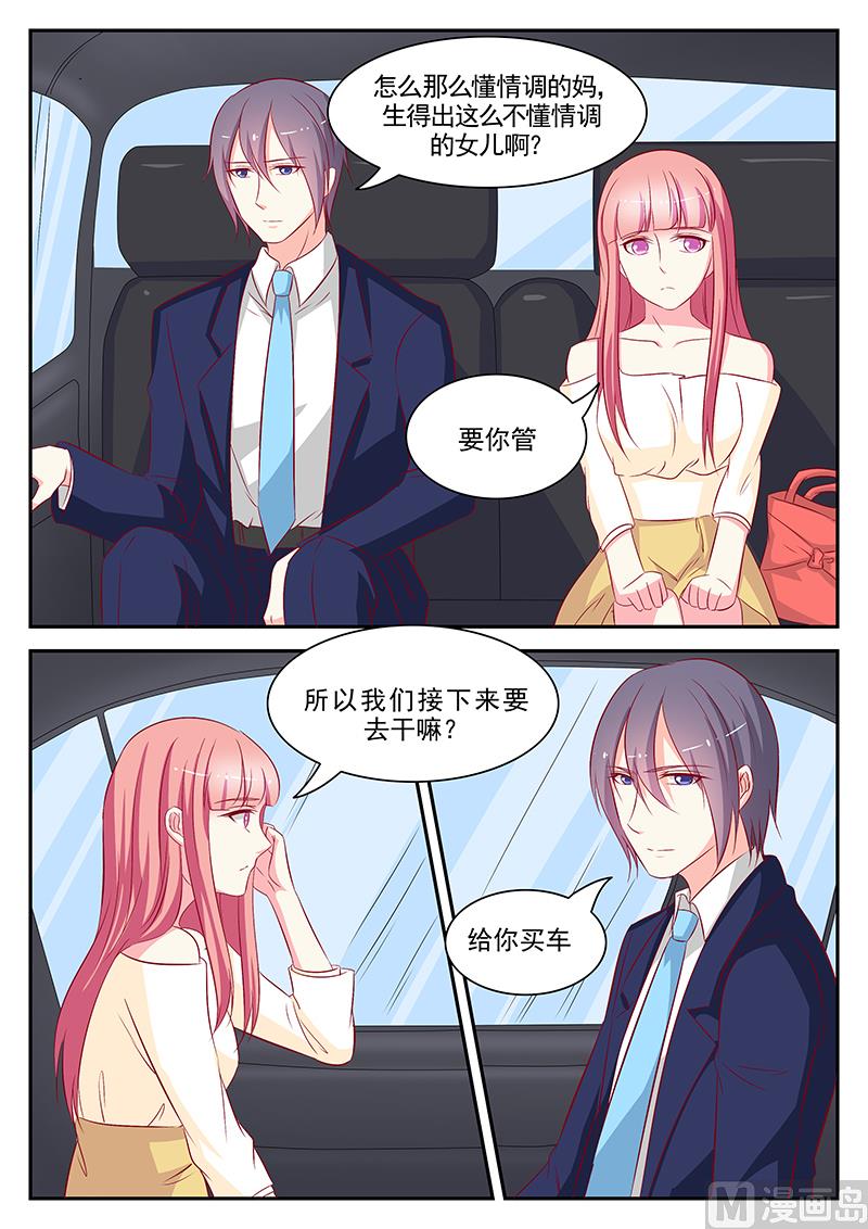 第64话-第64话