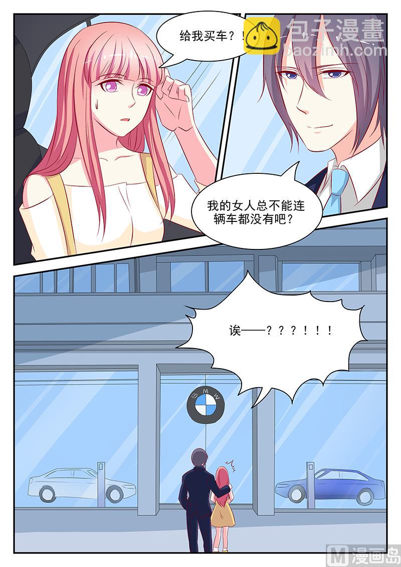第64话-第64话