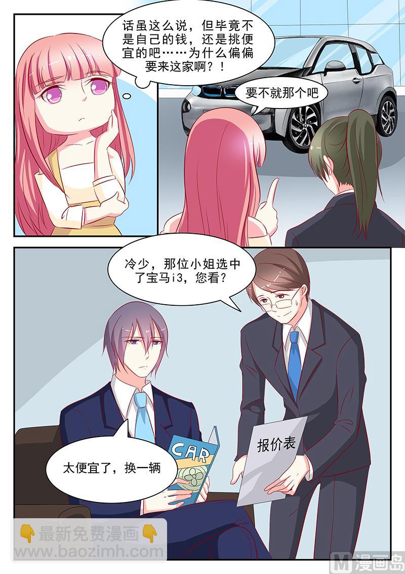 第64话-第64话
