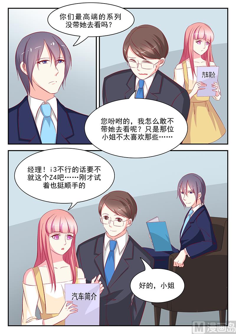 第64话-第64话