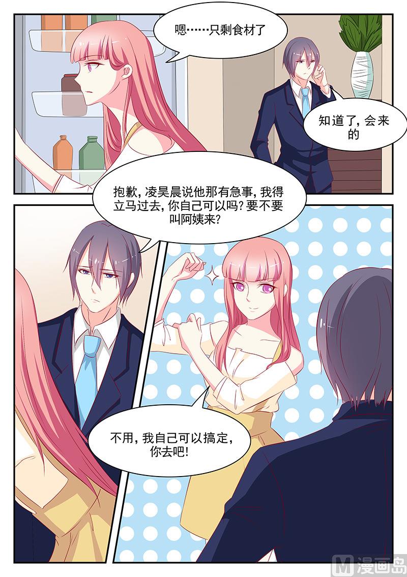 第66话-第66话