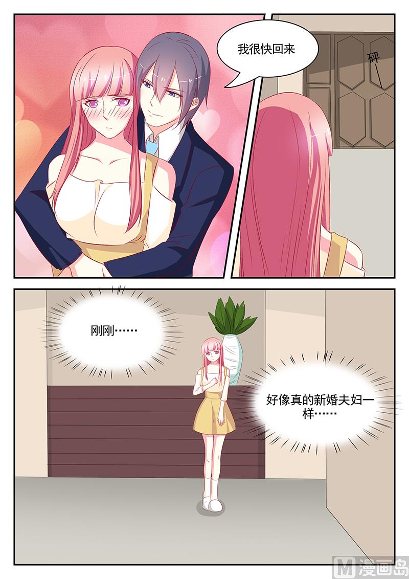 第66话-第66话