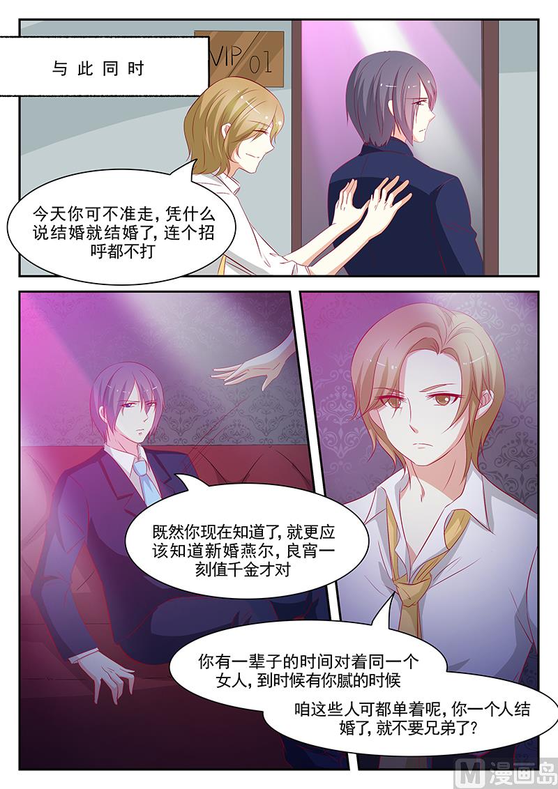 第66话-第66话