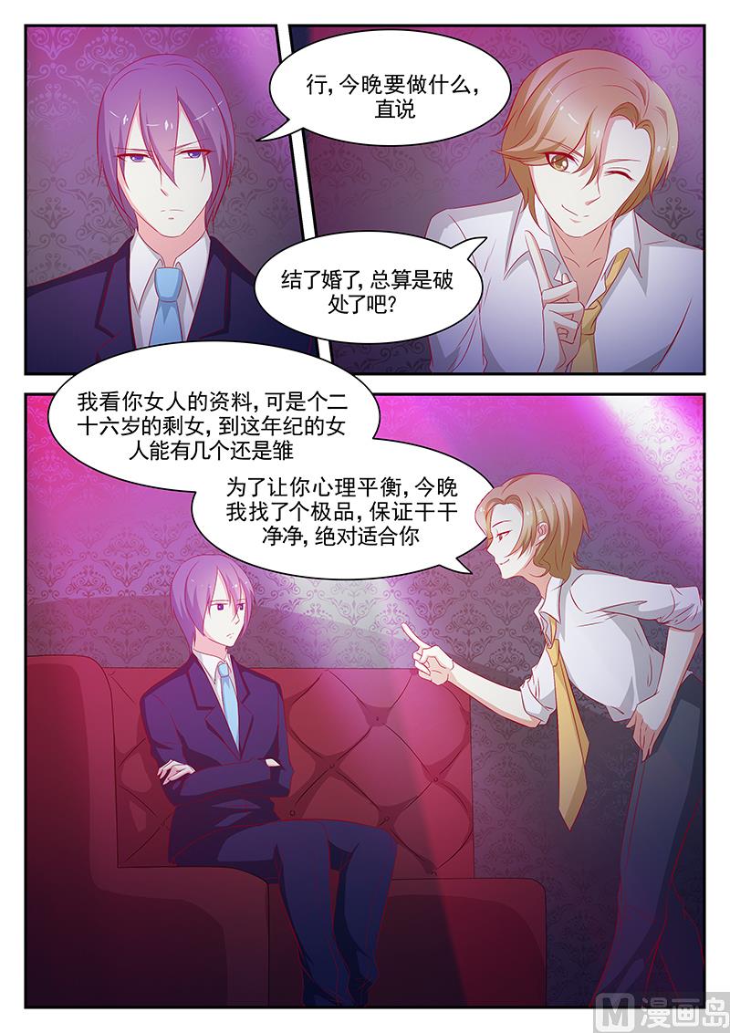 第66话-第66话