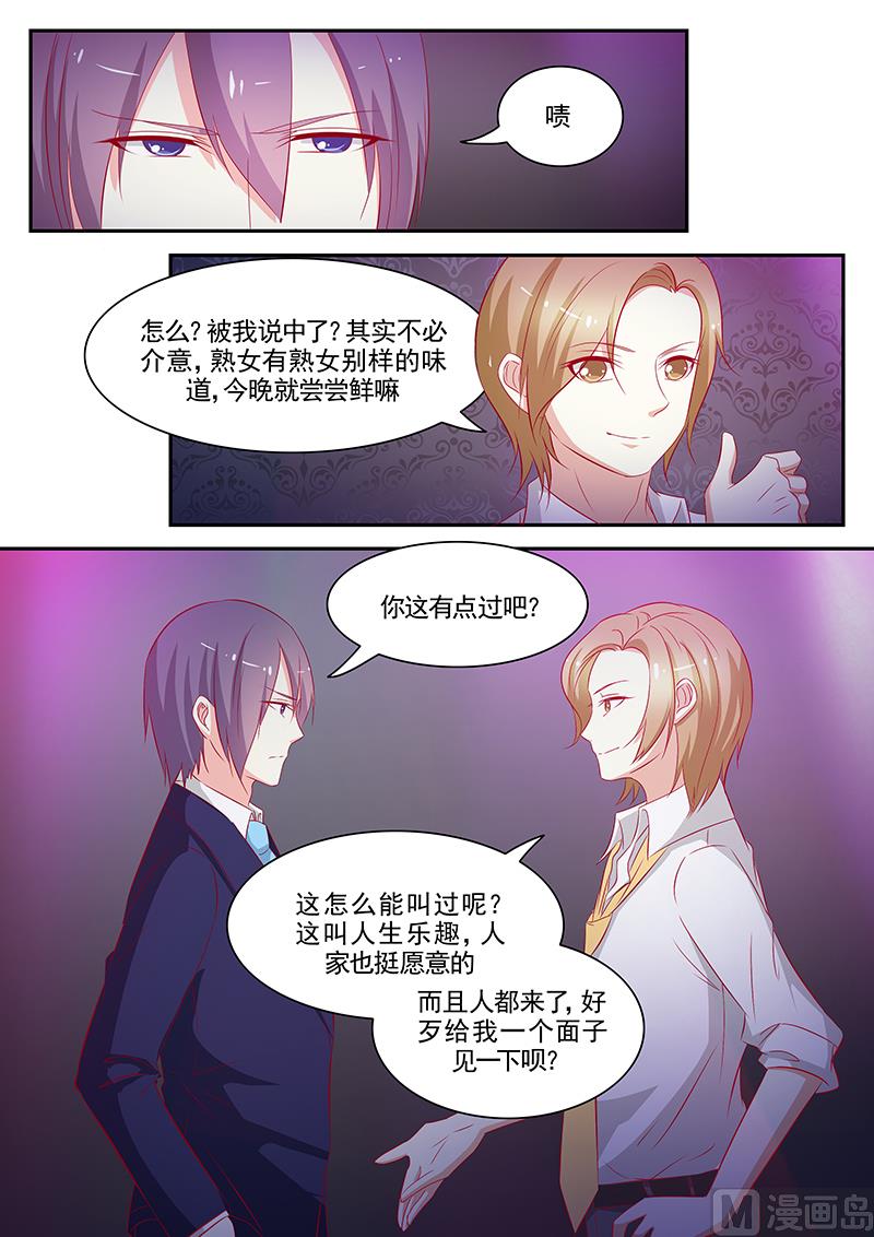 第66话-第66话