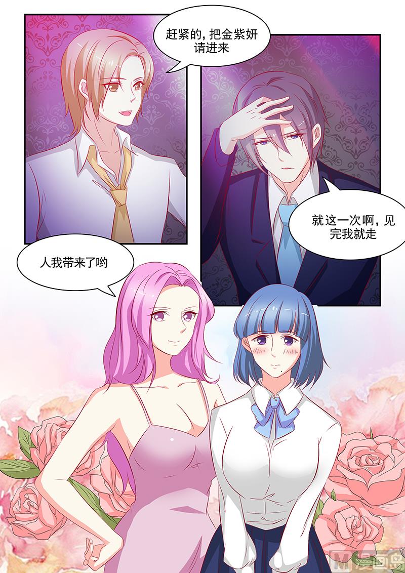 第66话-第66话
