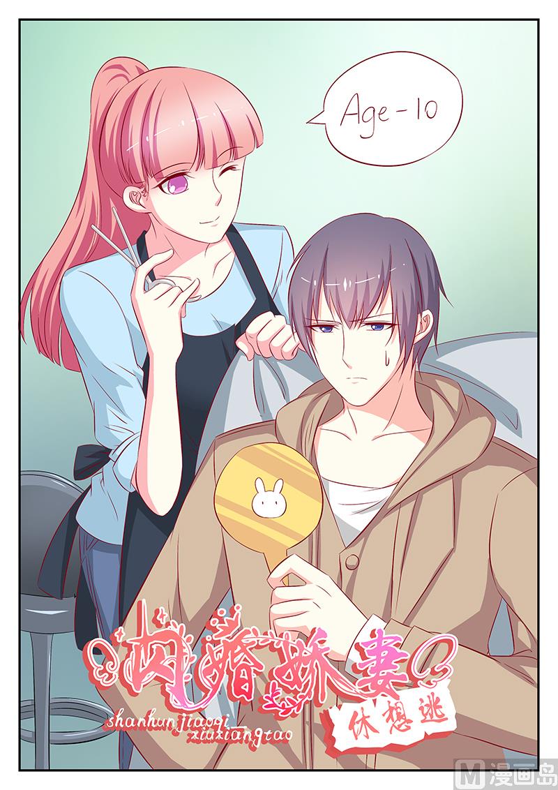 第68话-第68话