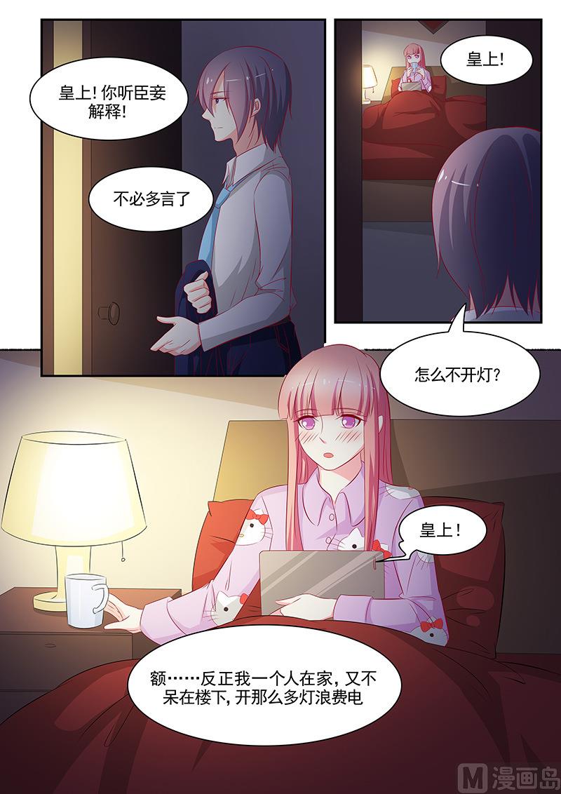 第68话-第68话
