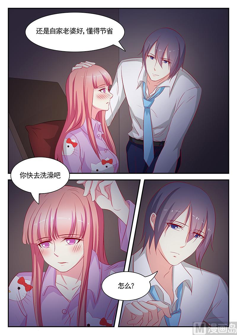 第68话-第68话