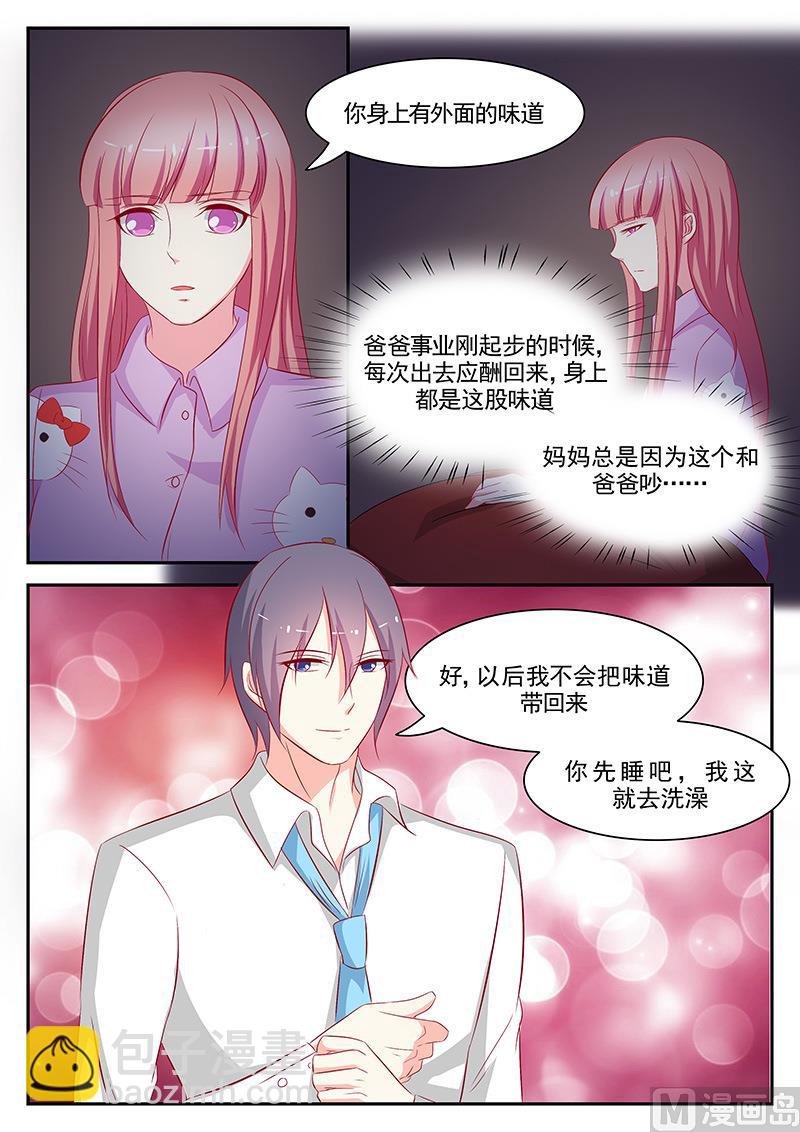第68话-第68话