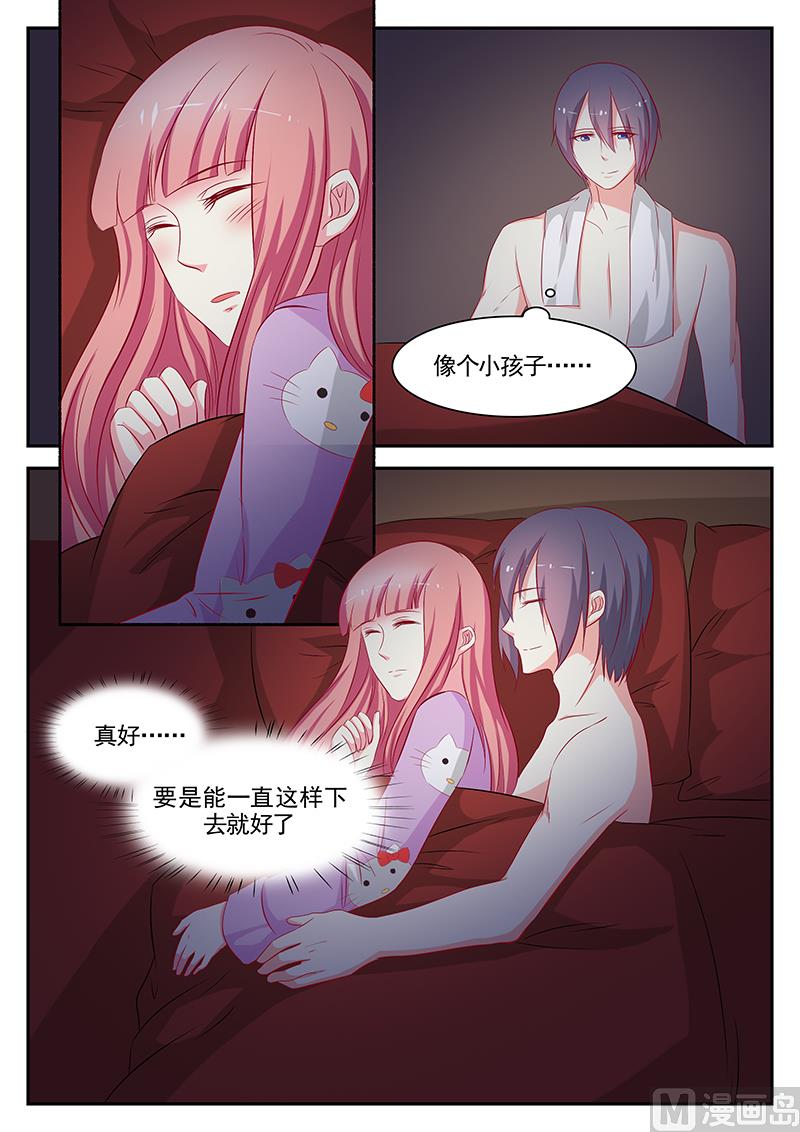 第68话-第68话