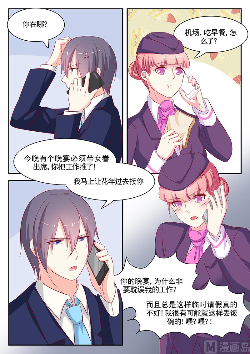 第68话-第68话