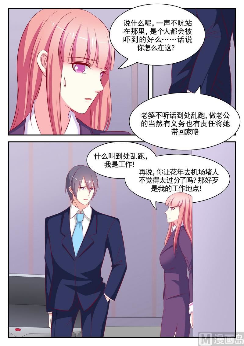 第70话-第70话