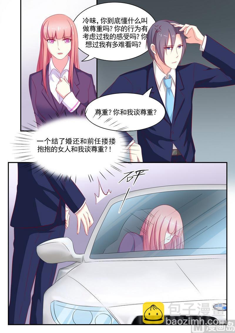 第70话-第70话