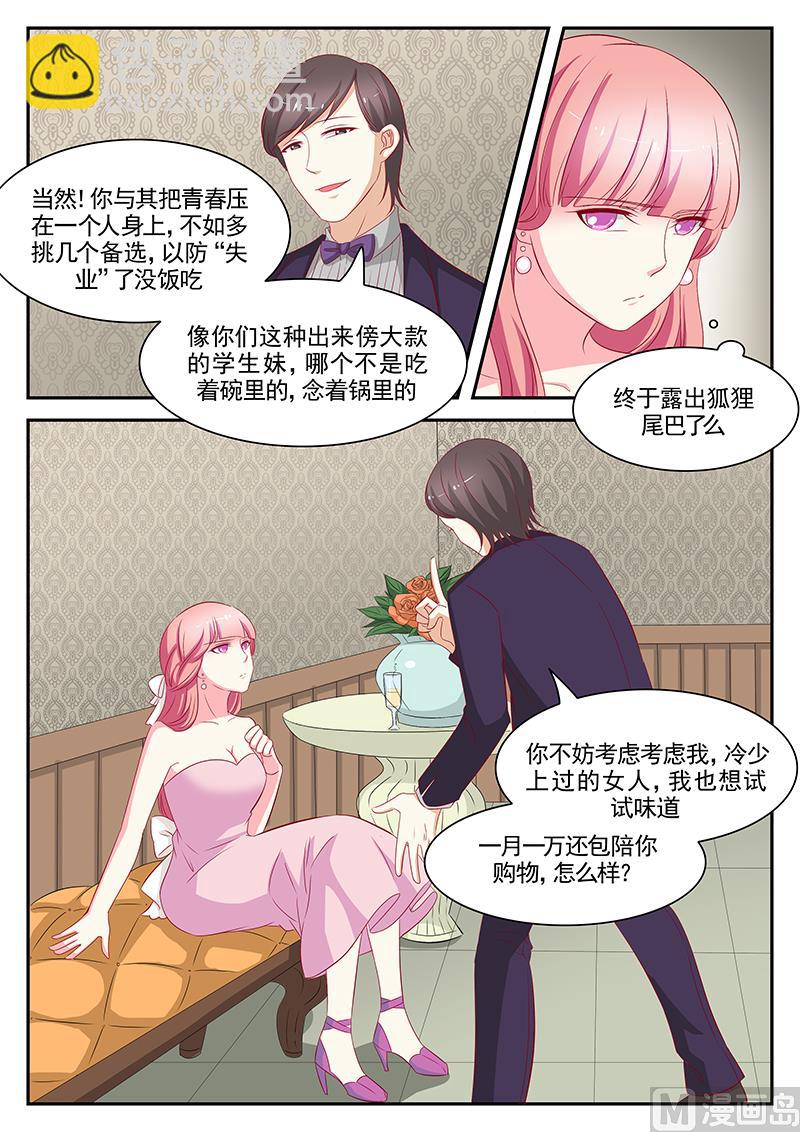 第74话-第74话