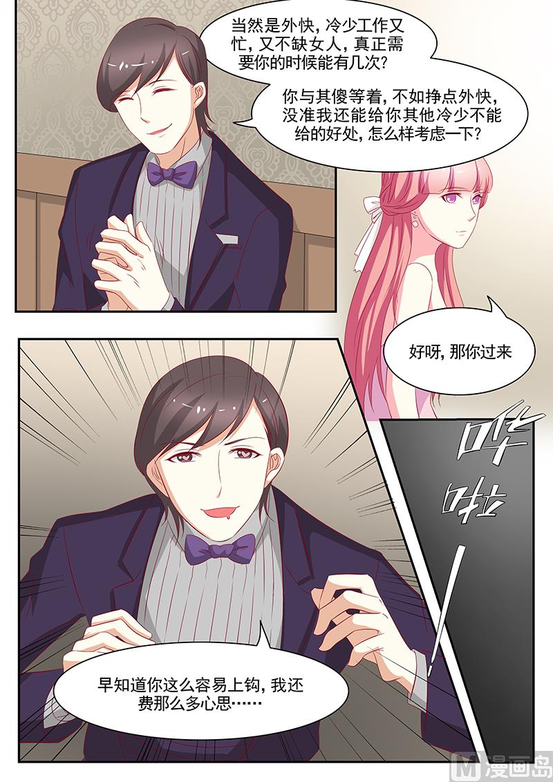 第74话-第74话