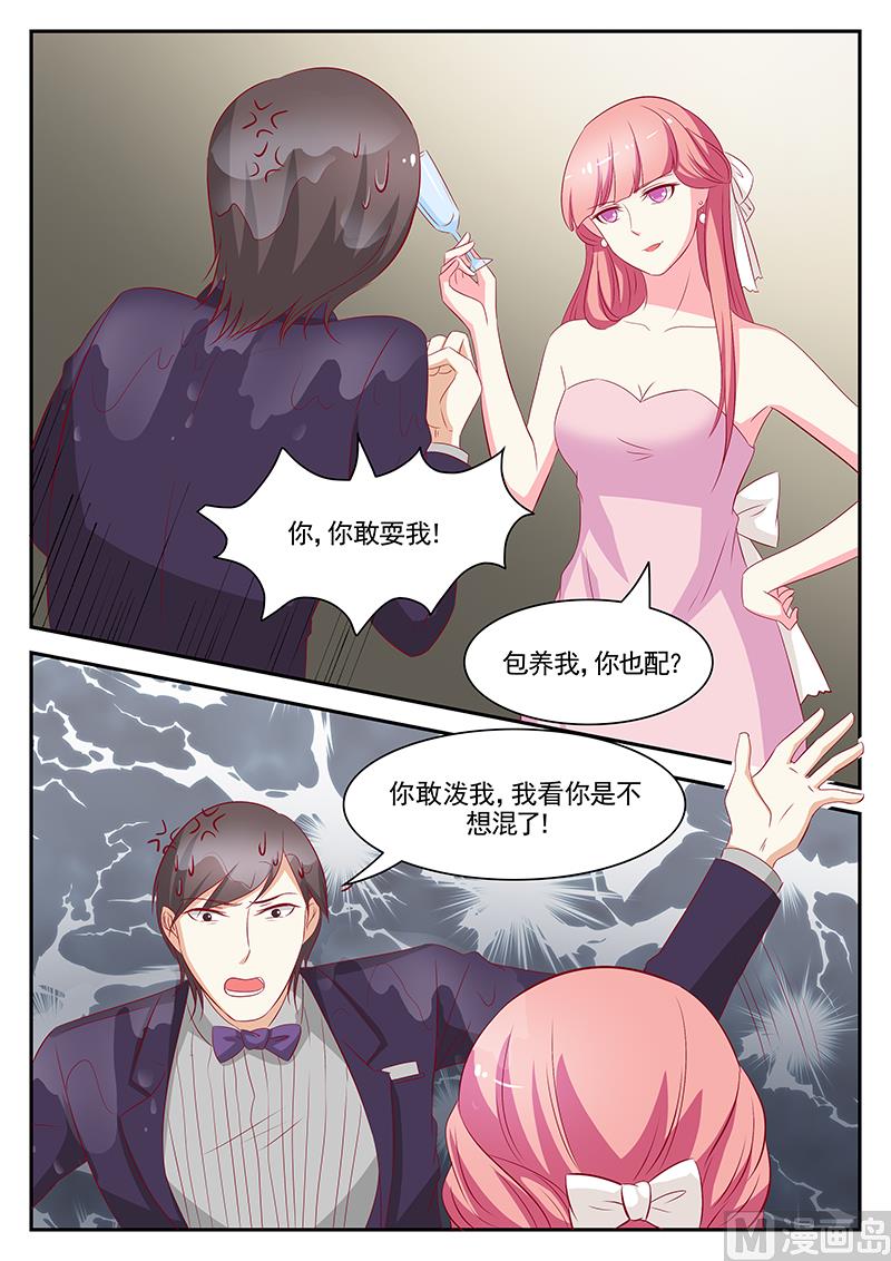 第74话-第74话